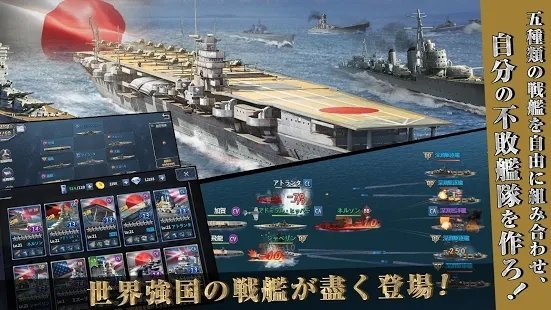 苍蓝水平线中文安卓版图2