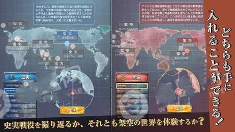 苍蓝水平线中文安卓版图3