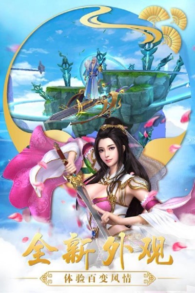 旭阳龙印官网版图片1