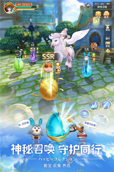 我的冒险传说手游官网正版图2
