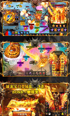郭子聪暗黑大陆传奇手游官网版(上线送vip6)图3