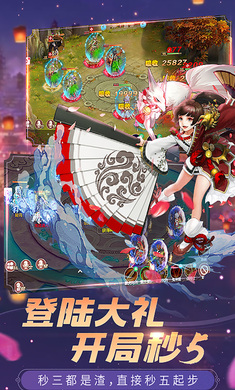 六界轮回手游图片1