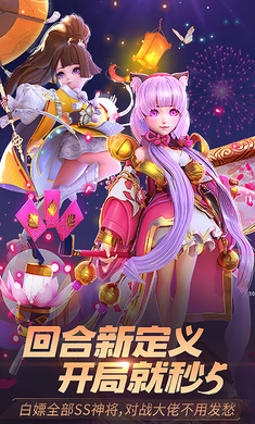六界轮回手游官方正版(上线送vip6)图1