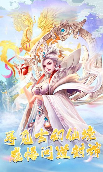 腾讯天行道诀别诗手游官方版图3