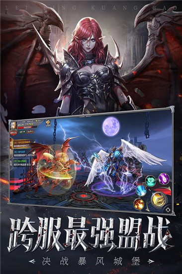 暗龙奇迹手机游戏安卓官网版图2