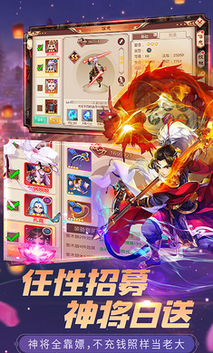 六界轮回手游图片2