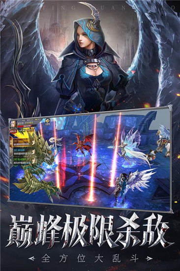 暗龙奇迹手机游戏安卓官网版图3