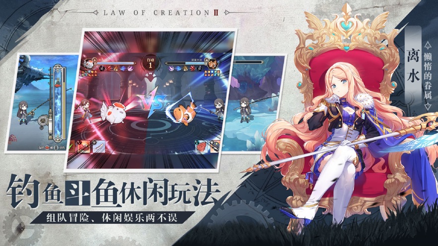 龙戒倾月灵姬手游官方安卓版图3