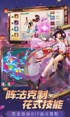 六界轮回手游官方正版(上线送vip6)图2