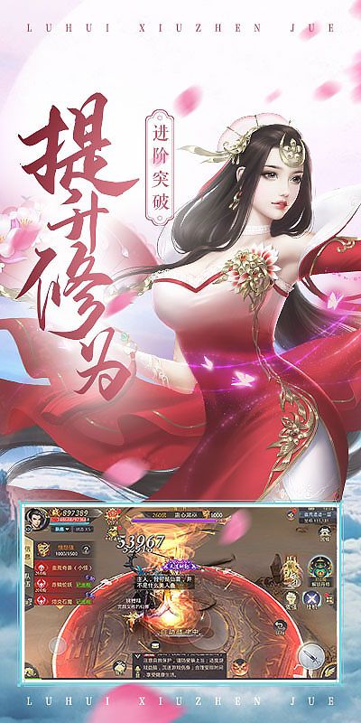 剑与天下之幻剑飞仙手游官网正式版图1