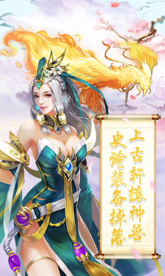天行道诀别诗官方版图片1