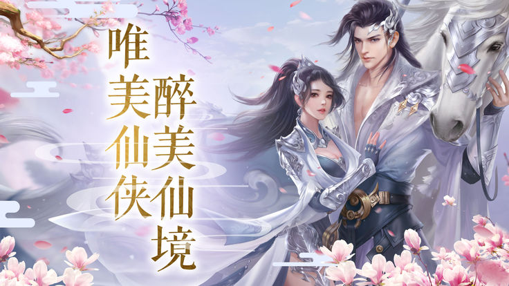 梦话西游开局秒5变态版图片1