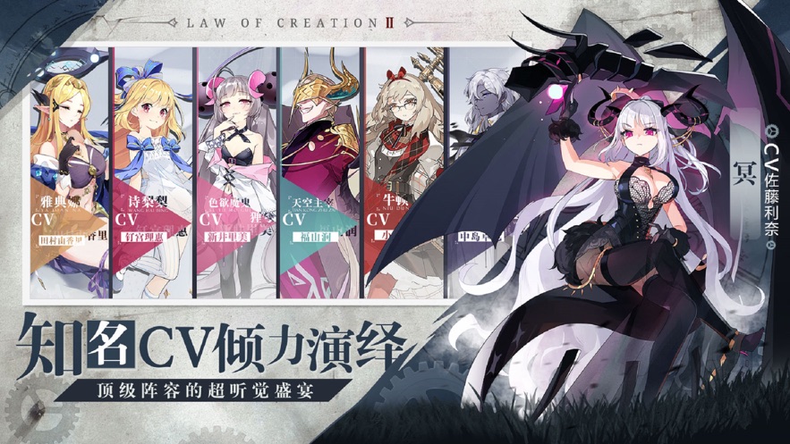 龙戒倾月灵姬手游图片1