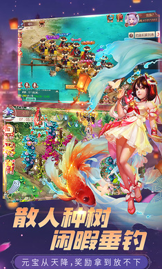 六界轮回手游官方正版(上线送vip6)图3