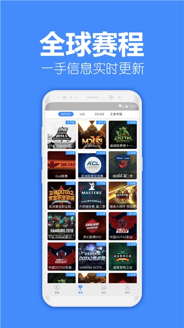 教练电竞app手机版图3