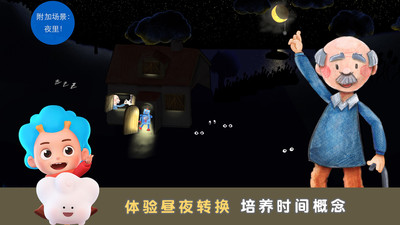 袖珍农场游戏图1