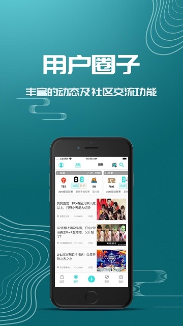 极竞技平台app手机版图2