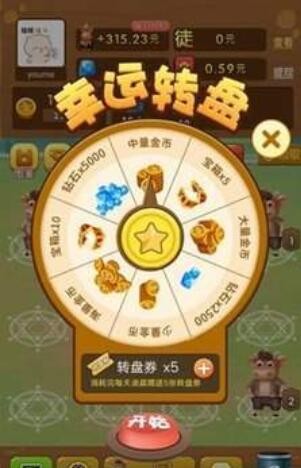 养牛达人app无限红包版图2