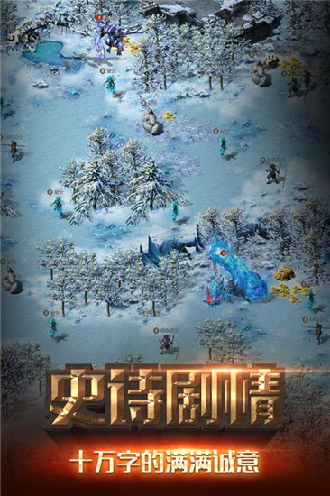 魔法门战魂手游图片1
