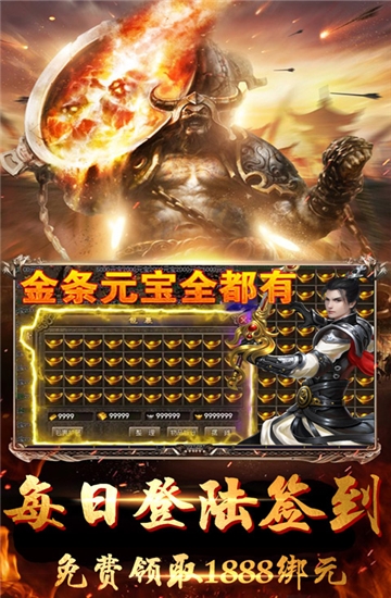 迷之国度满V版手游官网版图1