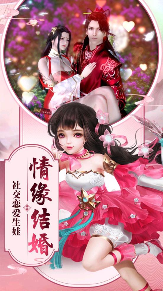 上古封魔记手游图片1