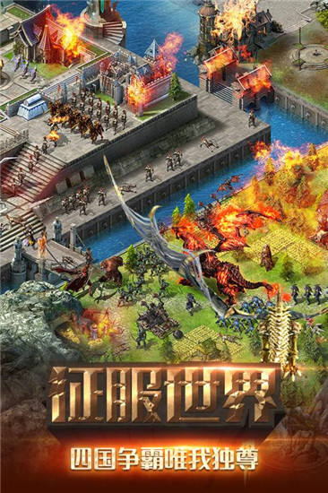 魔法门战魂手游图1