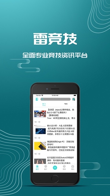 极竞技平台app手机版图1