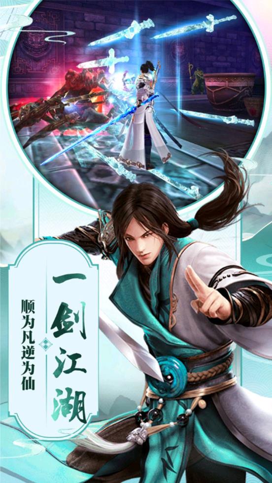 上古封魔记手游图片2