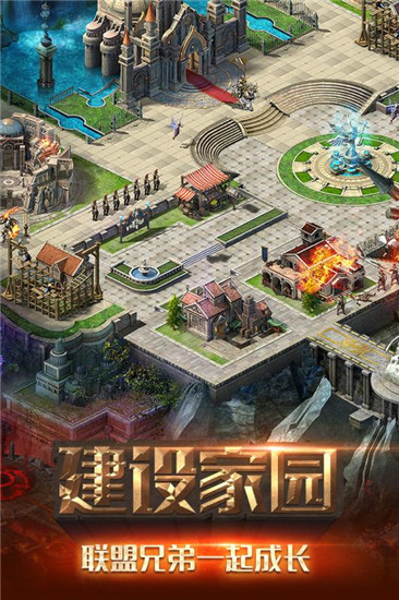 魔法门战魂手游图2