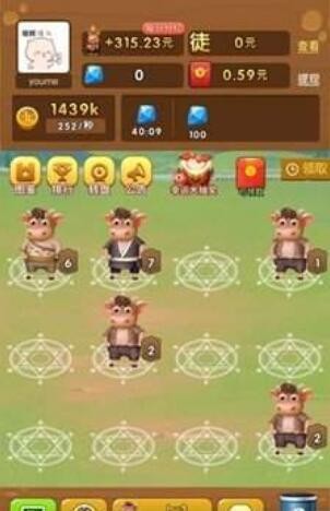 养牛达人app无限红包版图3