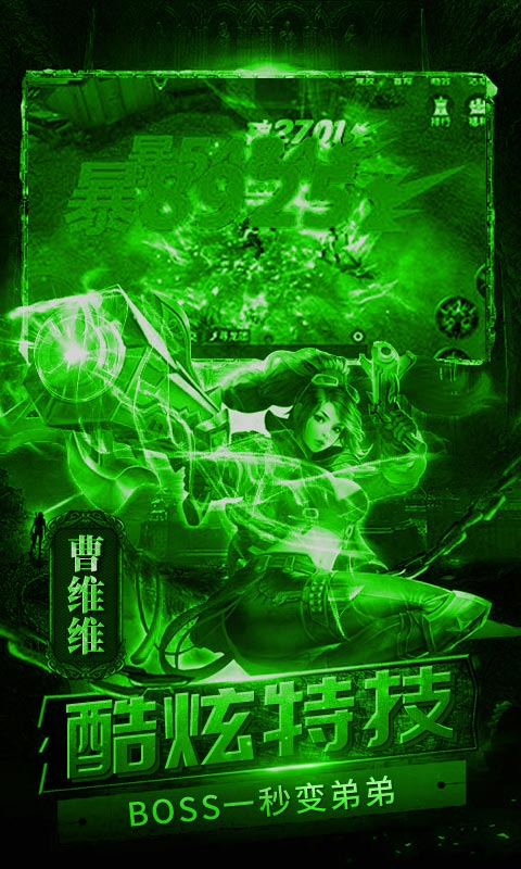 盗墓摸金九层妖塔满V版图片2