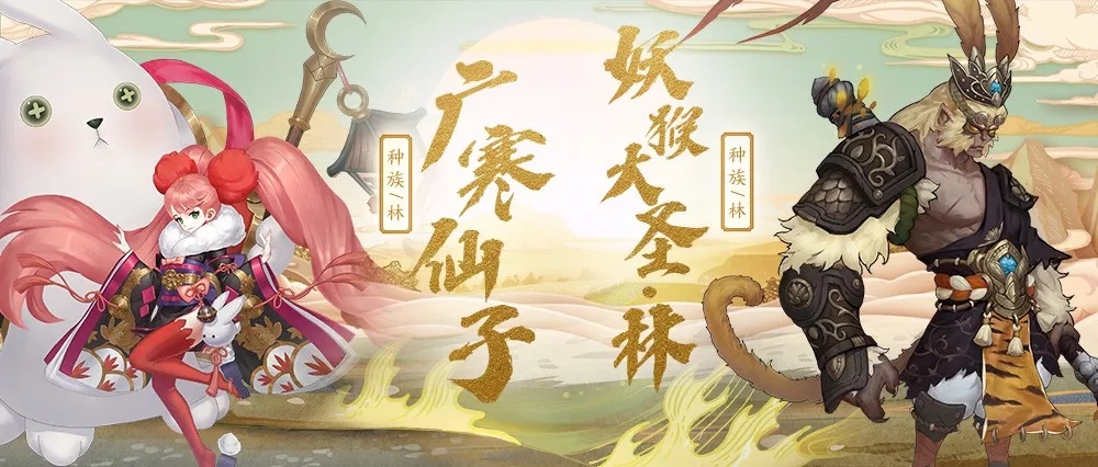 长安幻世绘11月24日更新活动一览 天师追缉活动玩法介绍