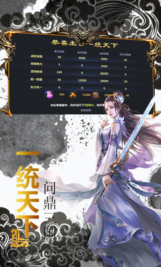 曹贼哪里跑手游图片1