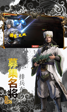 曹贼哪里跑手游官方正版图2