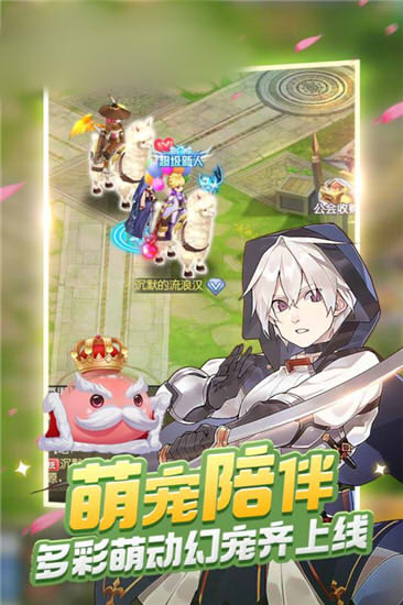 曙光勇士手游官方版(上线送vip3)图3