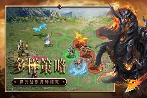 诸王争雄手游图片1
