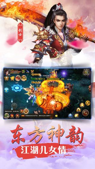 腾讯混元封神录手游官方版图2