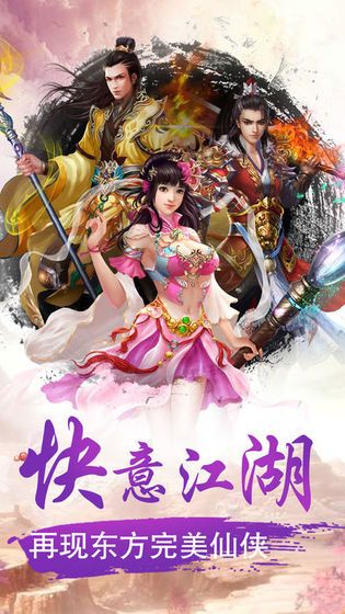 腾讯混元封神录手游官方版图3