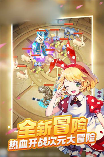曙光勇士手游官方版(上线送vip3)图2
