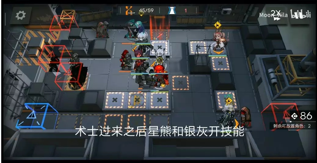 明日方舟危机合约切城17级低配稳定攻略（附详细讲解视频）图片16