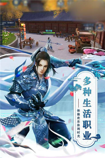 一指阴阳手游图片2