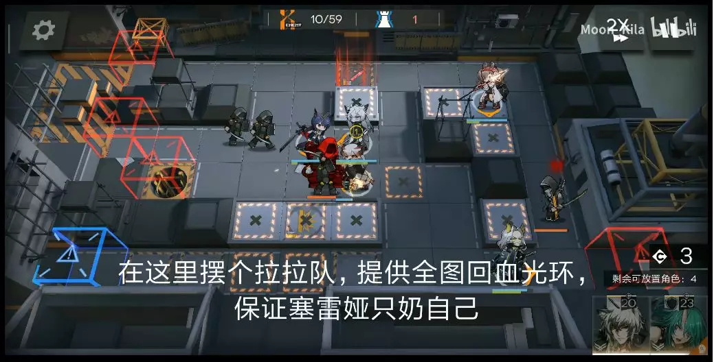 明日方舟危机合约切城17级低配稳定攻略（附详细讲解视频）图片9