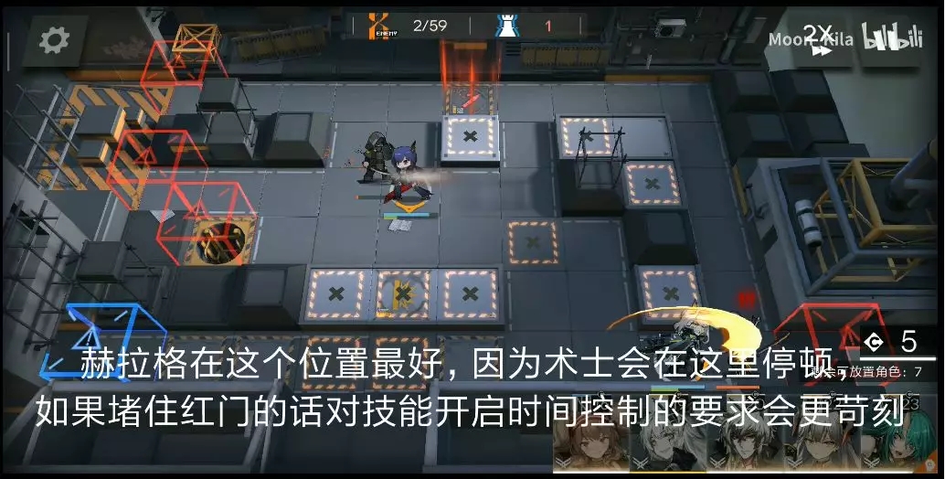 明日方舟危机合约切城17级低配稳定攻略（附详细讲解视频）图片5