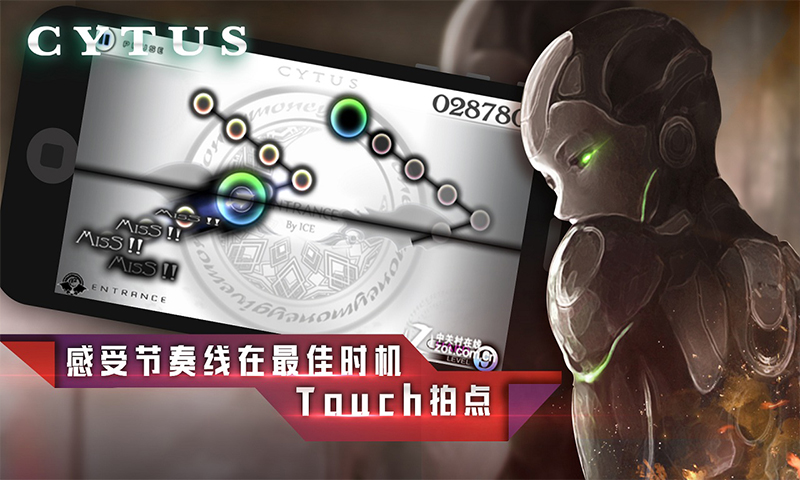 音乐世界赛特斯2安卓游戏官方版图1