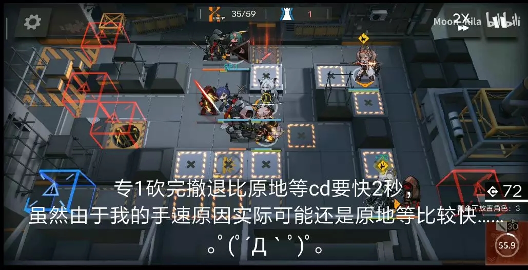 明日方舟危机合约切城17级低配稳定攻略（附详细讲解视频）图片15