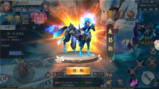 万剑古仙手游官网正版图1