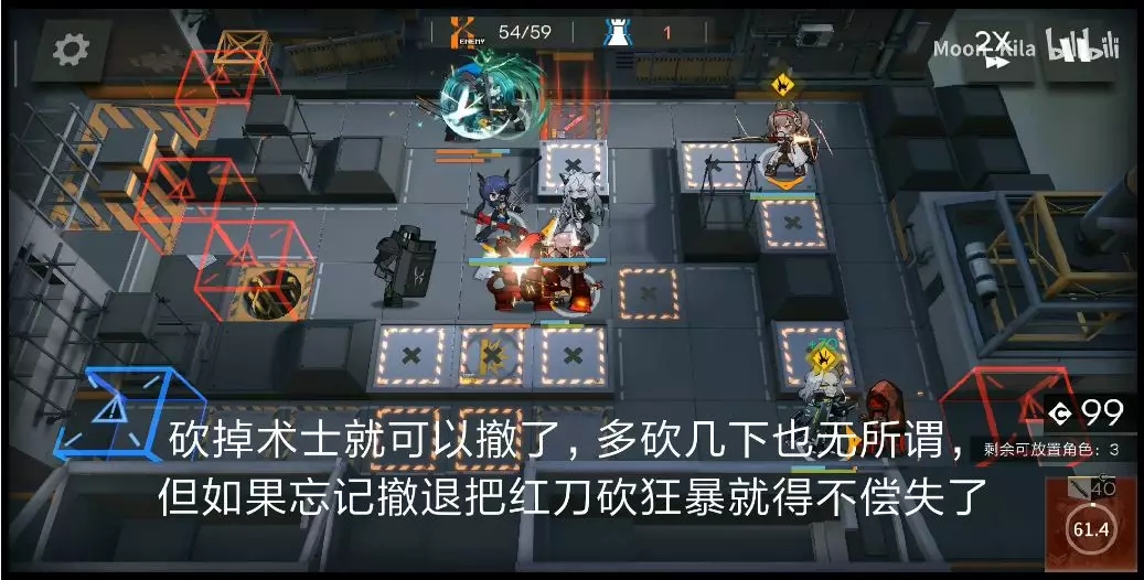 明日方舟危机合约切城17级低配稳定攻略（附详细讲解视频）图片17