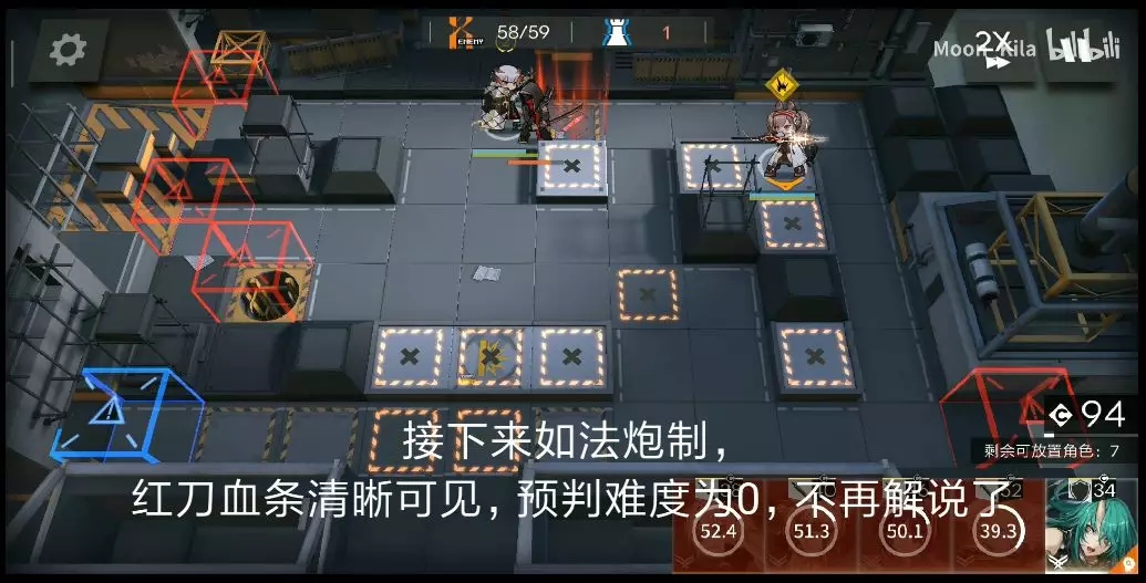 明日方舟危机合约切城17级低配稳定攻略（附详细讲解视频）图片22