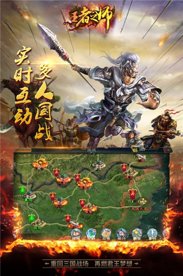 称帝天下手游图1