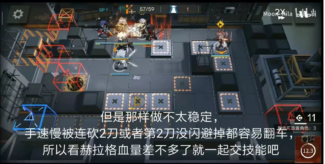 明日方舟危机合约切城17级低配稳定攻略（附详细讲解视频）图片21
